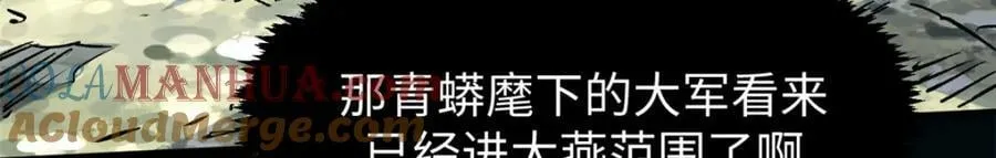 109 师父，徒儿知错了 第141页