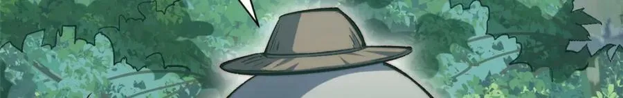 109 师父，徒儿知错了 第150页
