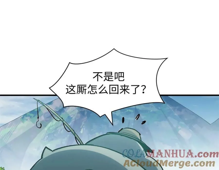 109 师父，徒儿知错了 第157页