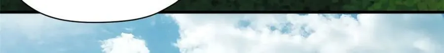 109 师父，徒儿知错了 第162页