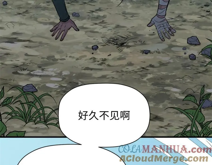 109 师父，徒儿知错了 第181页