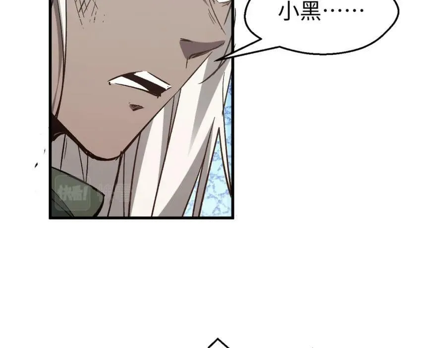 109 师父，徒儿知错了 第187页