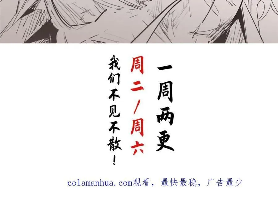 109 师父，徒儿知错了 第199页
