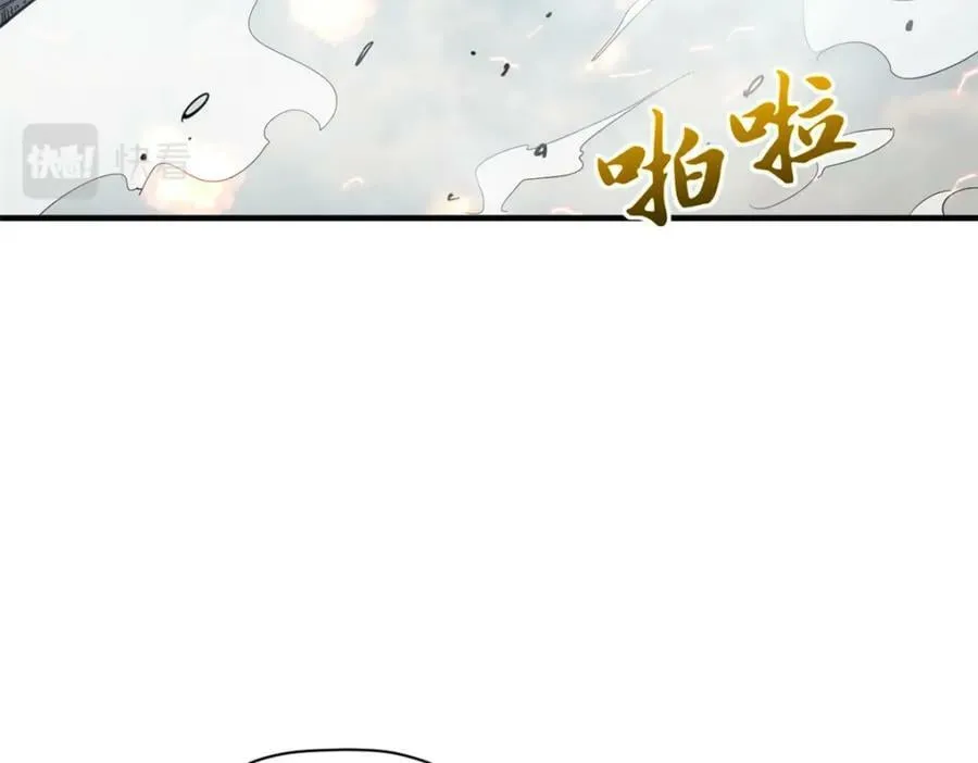 110 大圣来袭！ 第8页