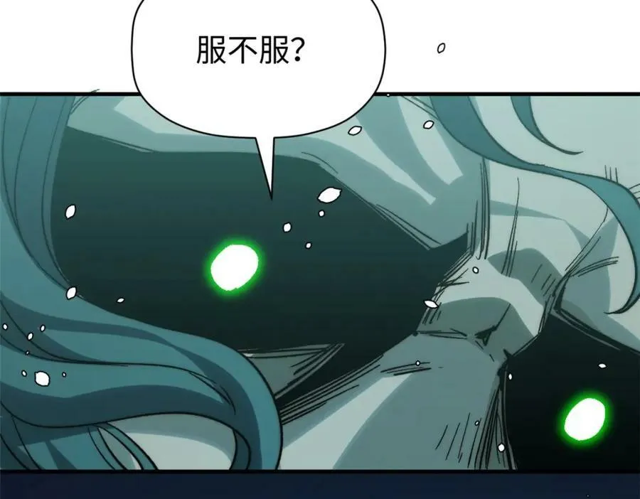 110 大圣来袭！ 第103页