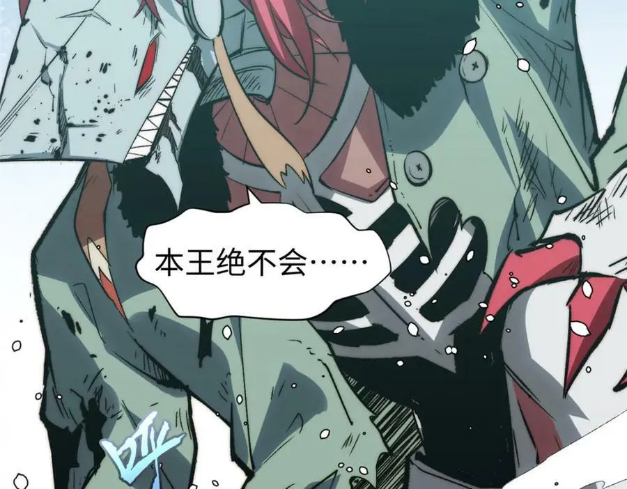 110 大圣来袭！ 第106页