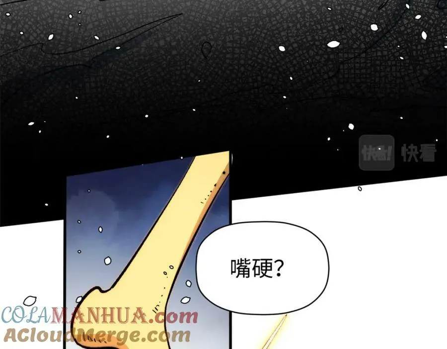 110 大圣来袭！ 第109页