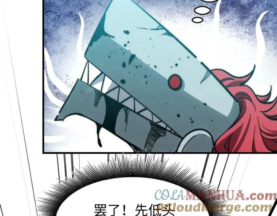 110 大圣来袭！ 第137页