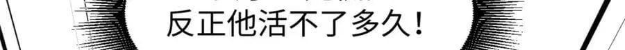 110 大圣来袭！ 第138页