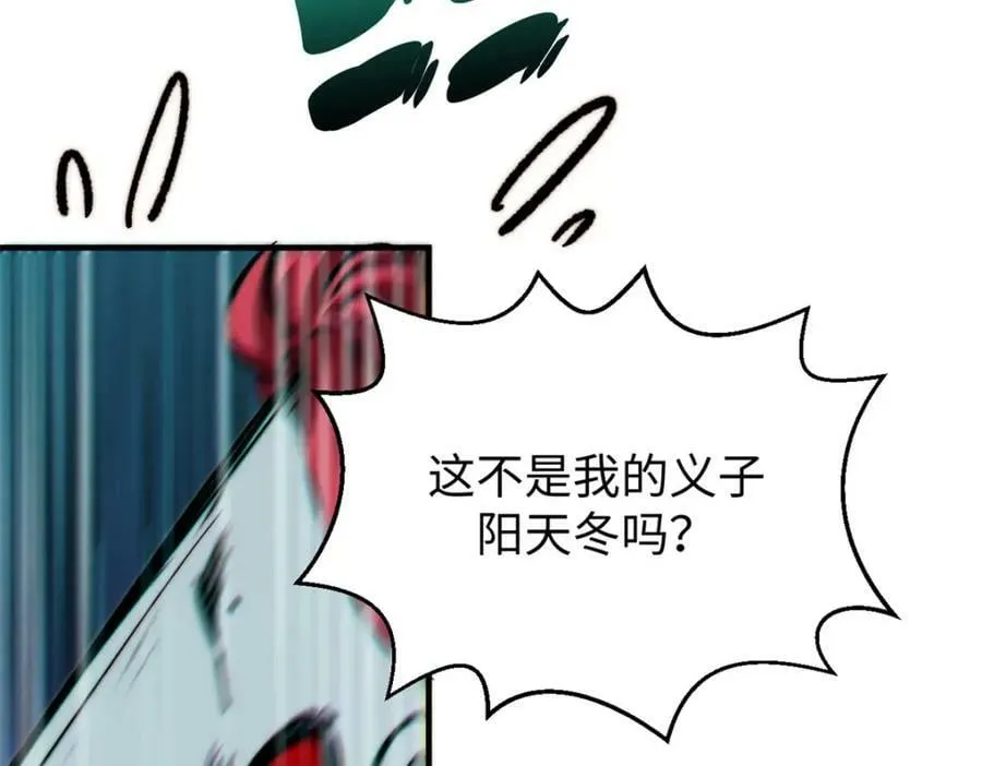110 大圣来袭！ 第154页