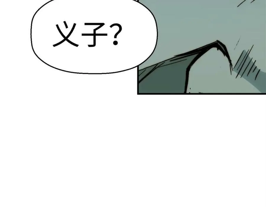 110 大圣来袭！ 第158页