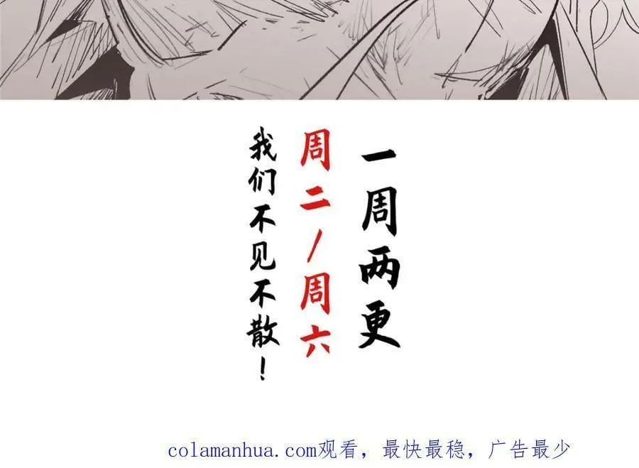 110 大圣来袭！ 第210页