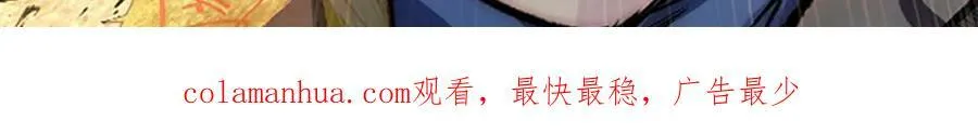 调整公告 第3页