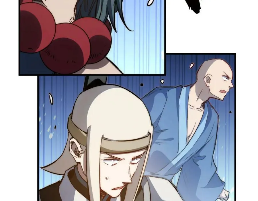 111 诛妖圣！ 第68页
