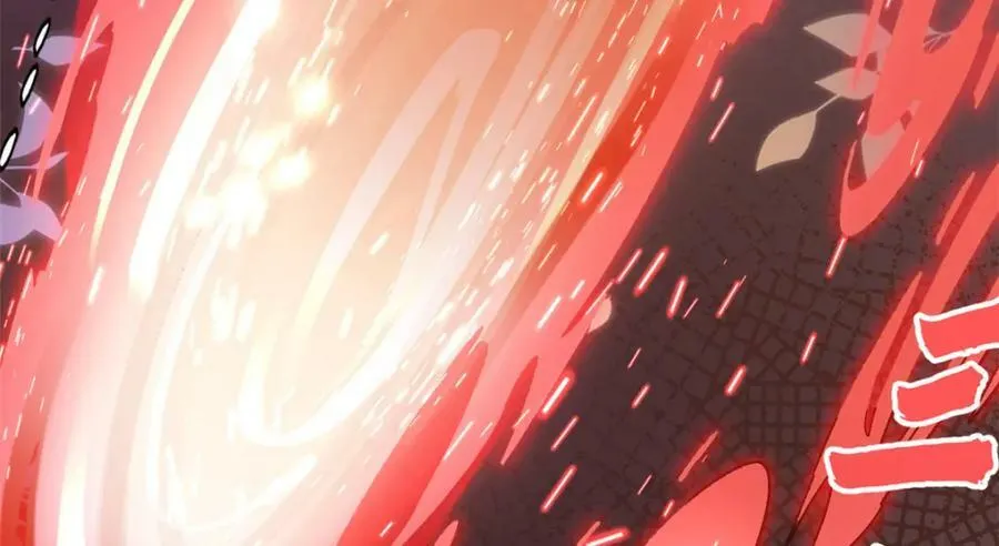 111 诛妖圣！ 第126页