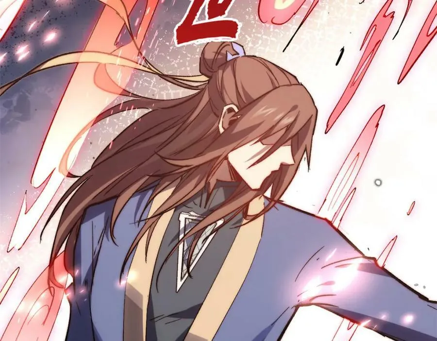 111 诛妖圣！ 第128页