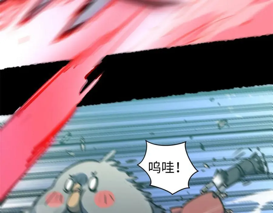 111 诛妖圣！ 第151页