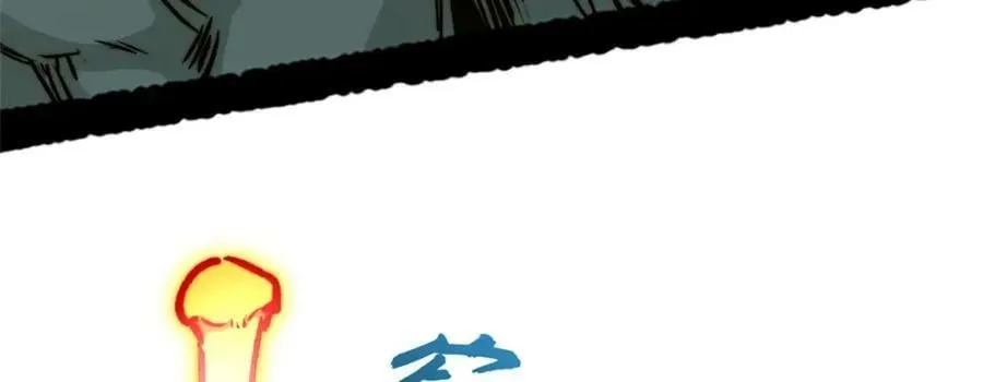 111 诛妖圣！ 第168页