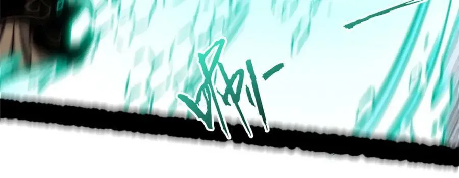 111 诛妖圣！ 第171页