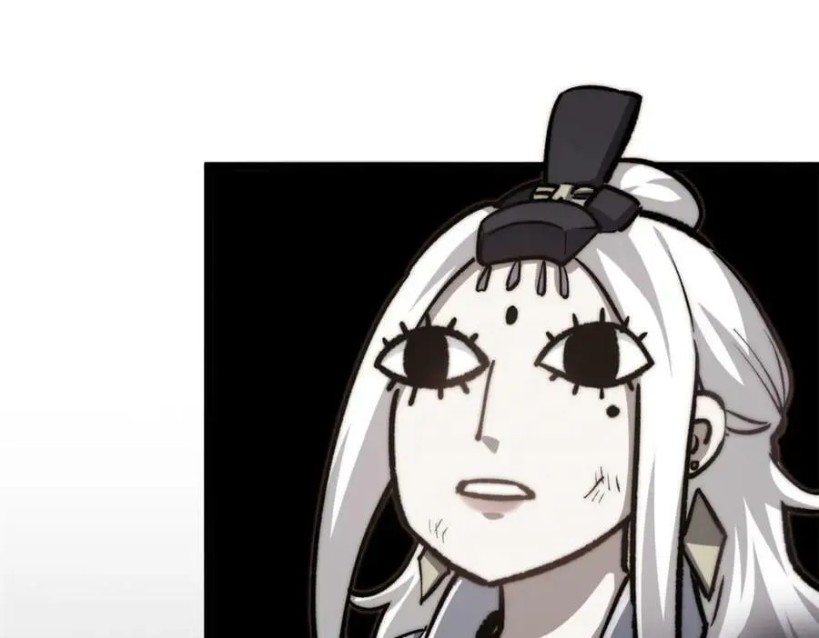 111 诛妖圣！ 第194页