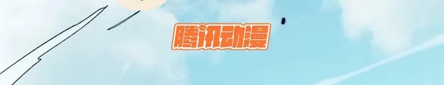 112 世间最强之人？ 第3页