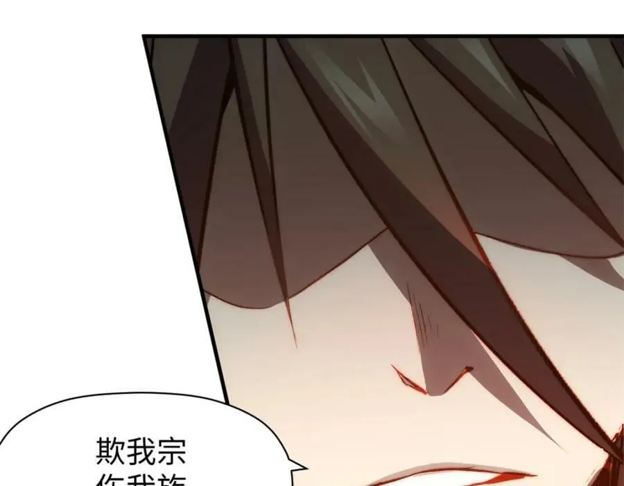 112 世间最强之人？ 第16页