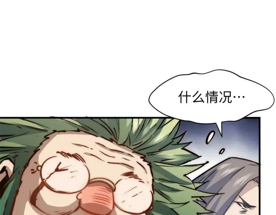 112 世间最强之人？ 第34页