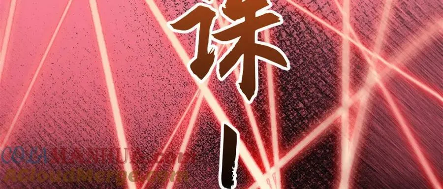112 世间最强之人？ 第45页