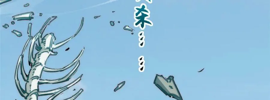 112 世间最强之人？ 第78页