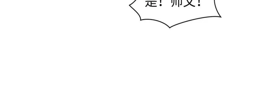 112 世间最强之人？ 第102页