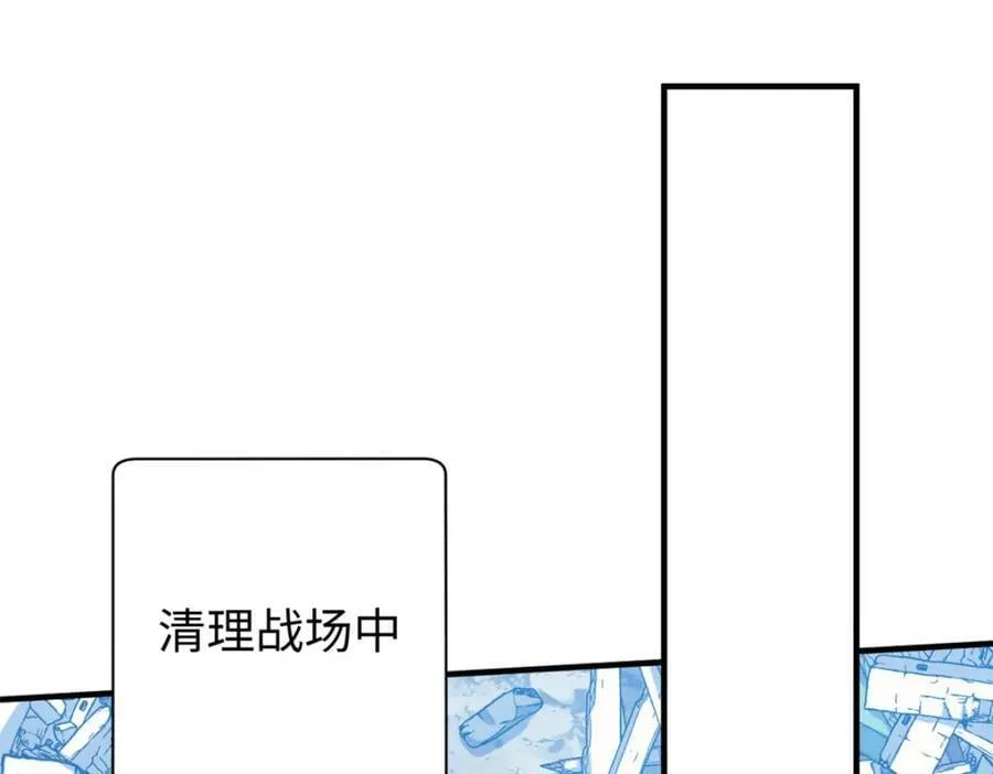 112 世间最强之人？ 第124页