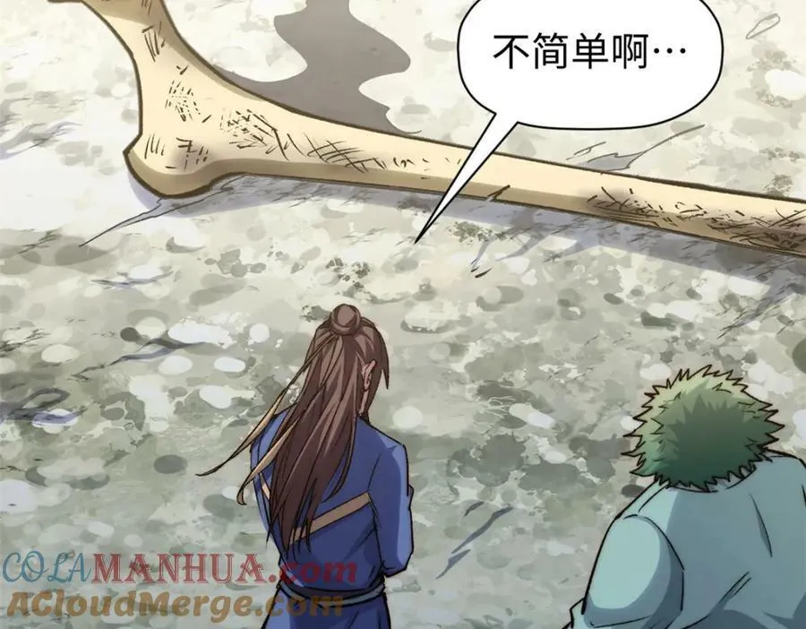 112 世间最强之人？ 第137页