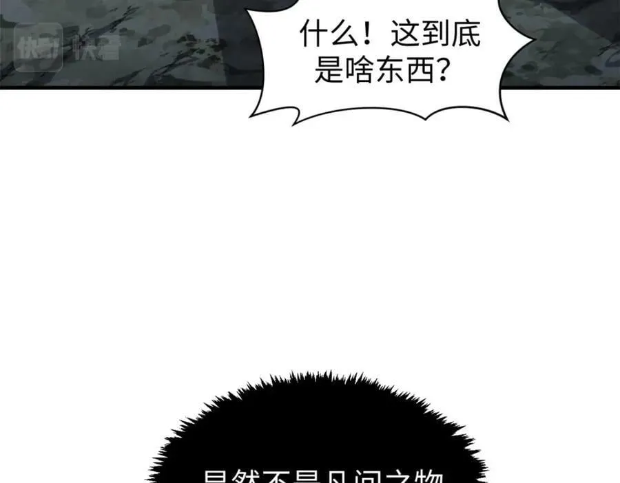 112 世间最强之人？ 第139页