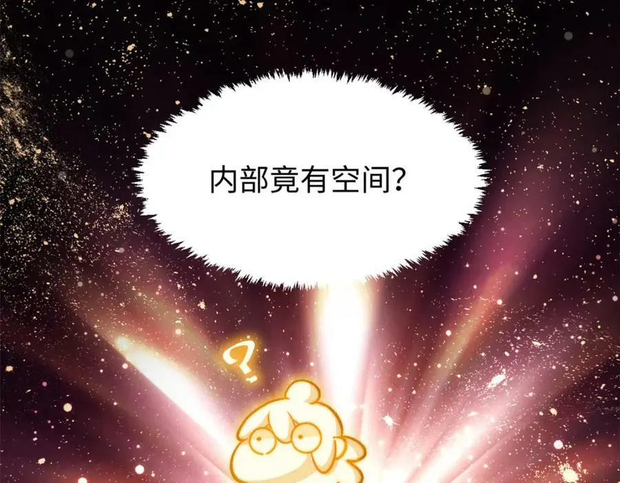 112 世间最强之人？ 第154页