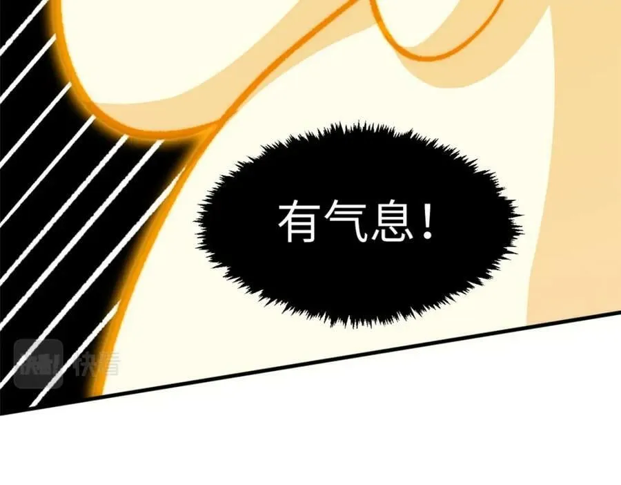 112 世间最强之人？ 第158页