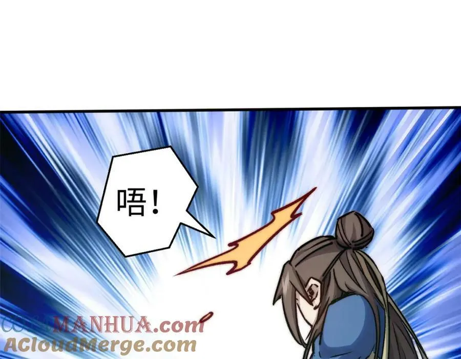 112 世间最强之人？ 第169页