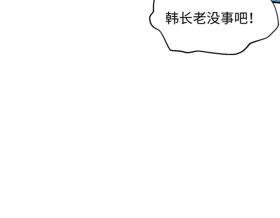 112 世间最强之人？ 第172页