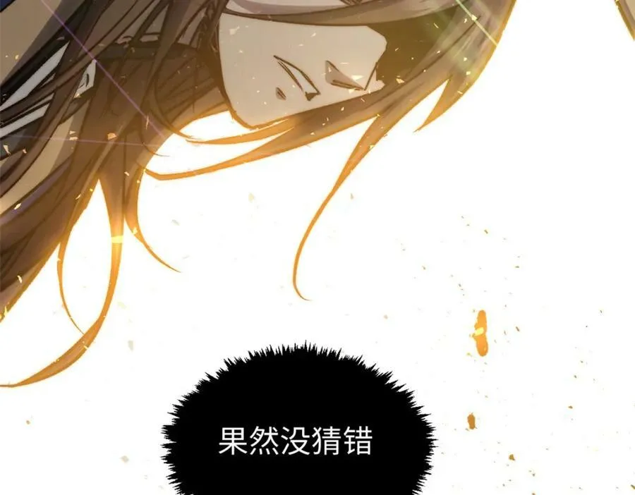 112 世间最强之人？ 第176页