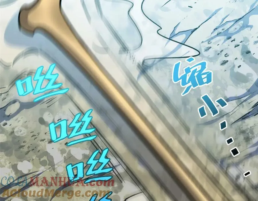 112 世间最强之人？ 第185页