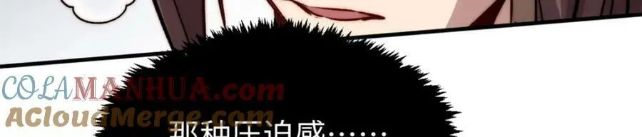 112 世间最强之人？ 第189页