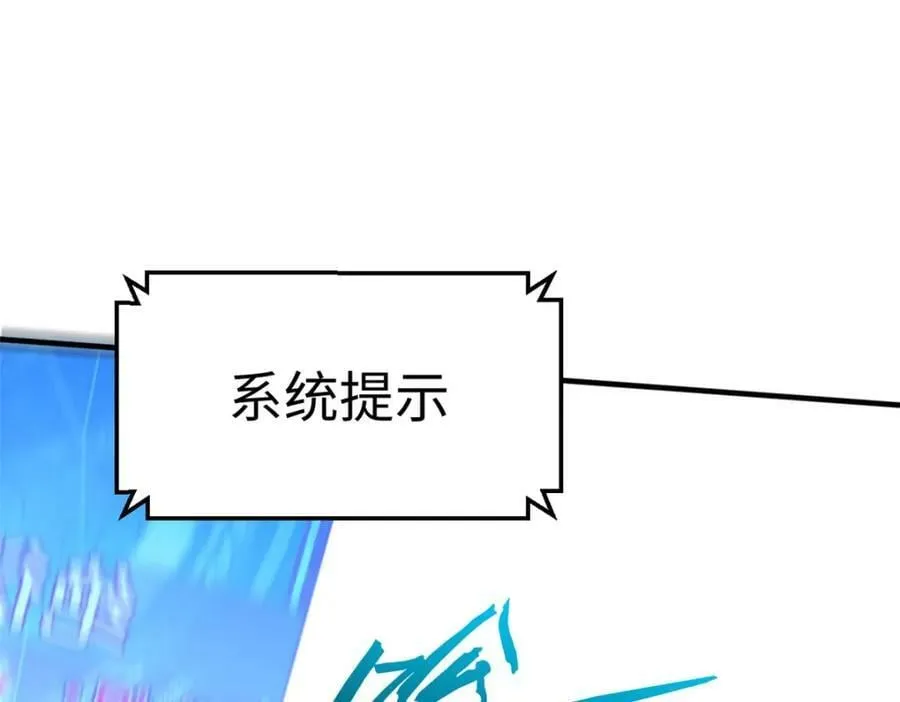 112 世间最强之人？ 第191页