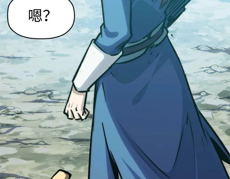 112 世间最强之人？ 第194页