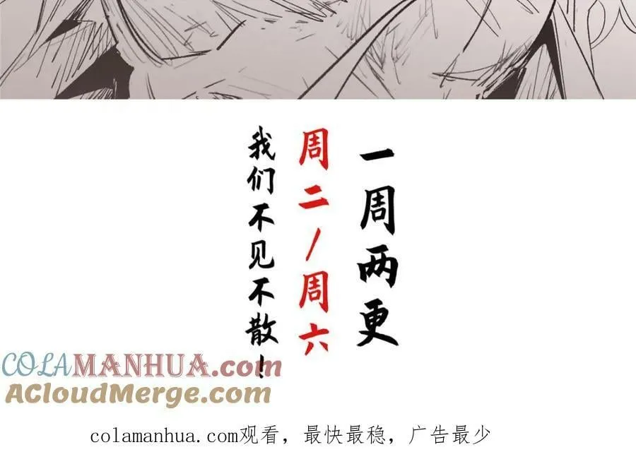 112 世间最强之人？ 第205页