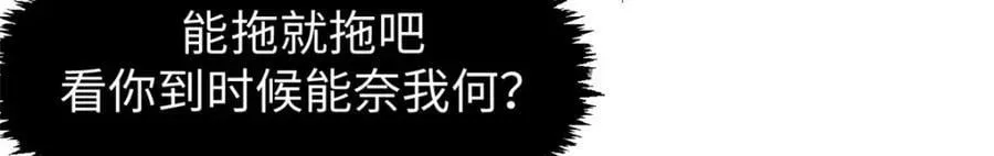 113 玉清圣宗 第15页