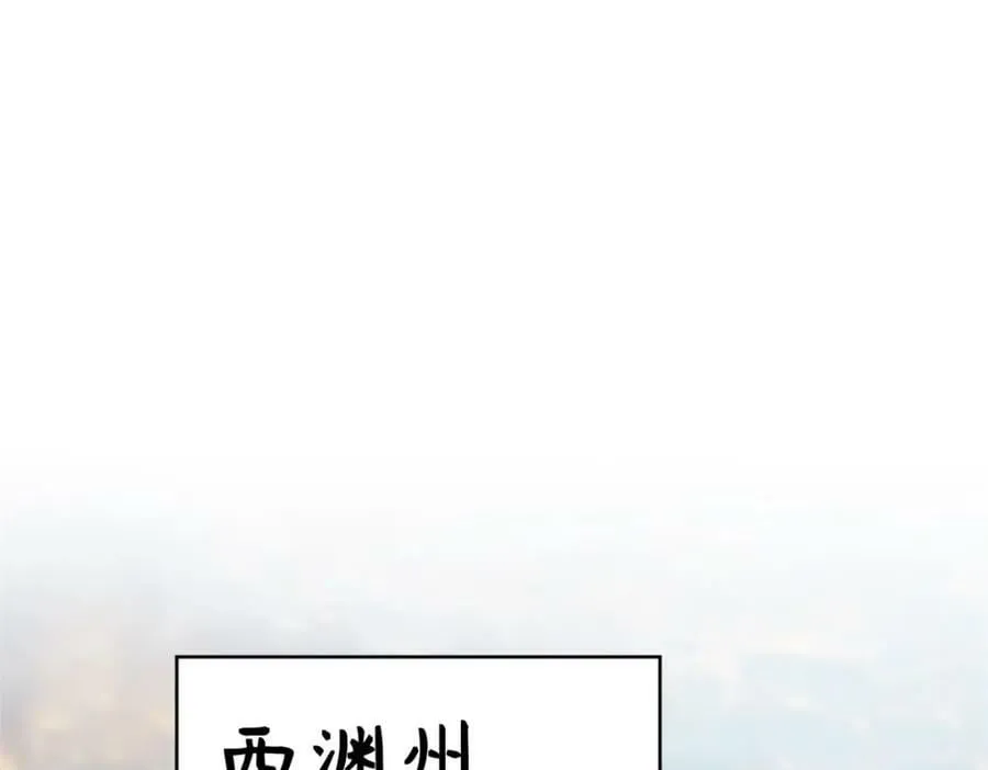 113 玉清圣宗 第22页