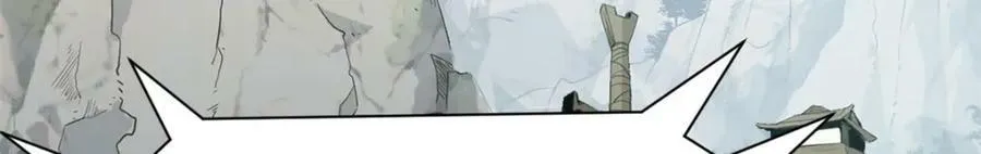 113 玉清圣宗 第24页