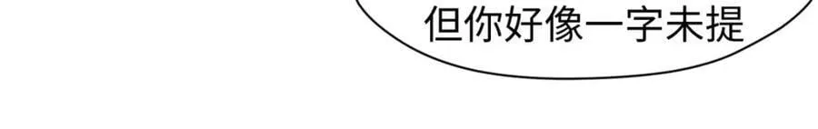 113 玉清圣宗 第36页