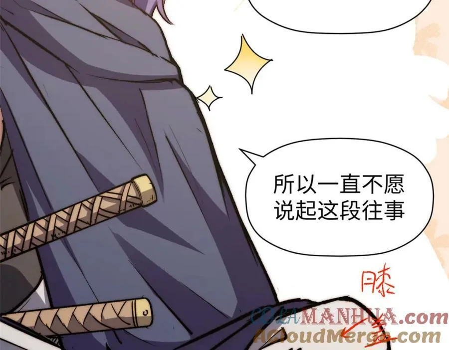 113 玉清圣宗 第41页