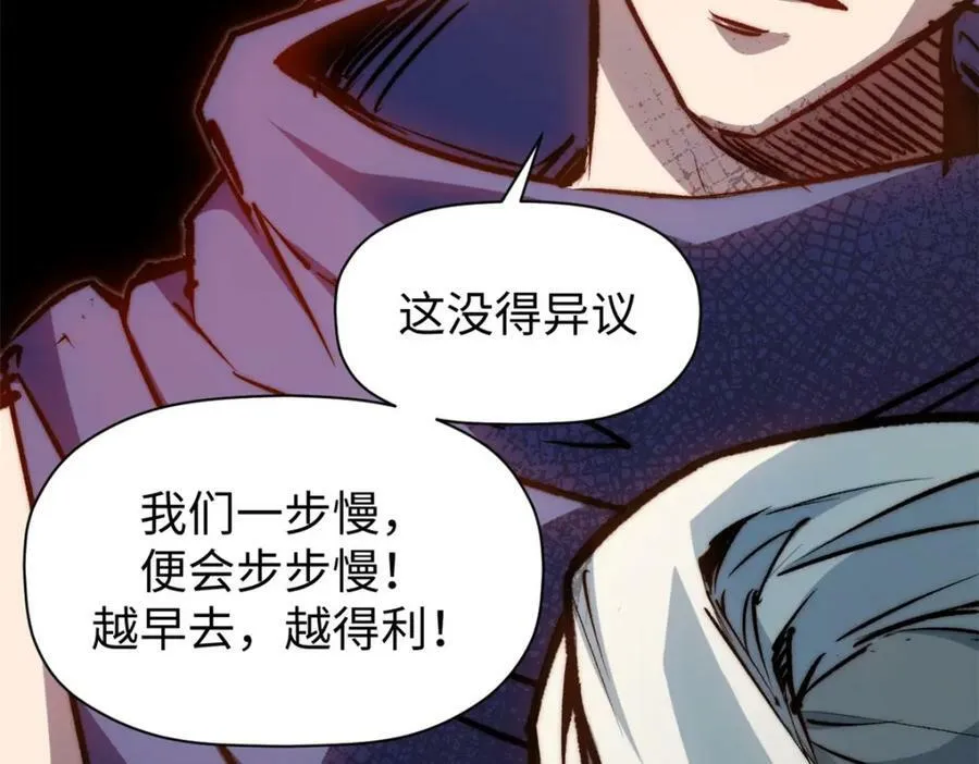 113 玉清圣宗 第71页