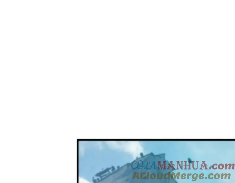 113 玉清圣宗 第97页